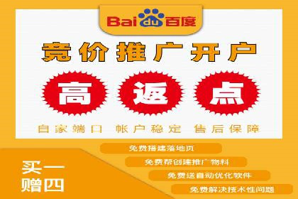 百度关键词推广多少钱？看这里，让你少花冤枉钱